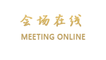 北京静之湖度假酒店